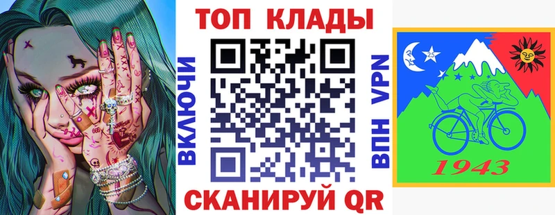 Купить закладку А ПВП  Cocaine  Меф  Марихуана  Канаш