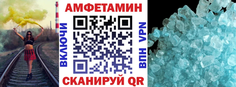 Купить закладки  Канаш  Amphetamine Premium 