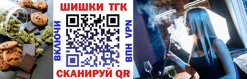 Cannafood конопля  Купить  Канаш 