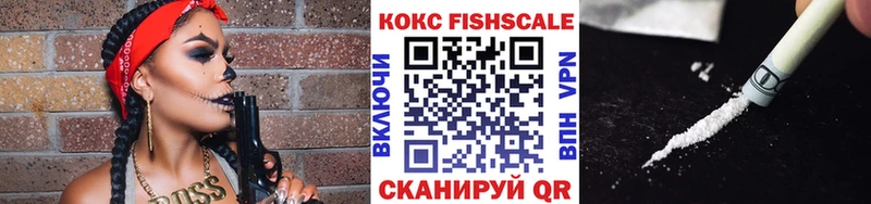 Купить где  Канаш  Cocaine 99% 