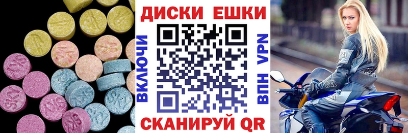 Экстази 99%  Купить закладки  Канаш 