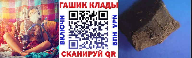 Купить  Канаш  ГАШ ice o lator 