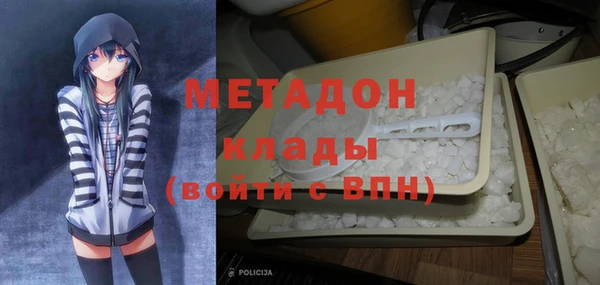 альфа пвп VHQ Каменск-Шахтинский