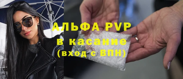 каннабис Каменногорск
