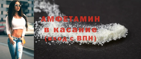 альфа пвп VHQ Каменск-Шахтинский