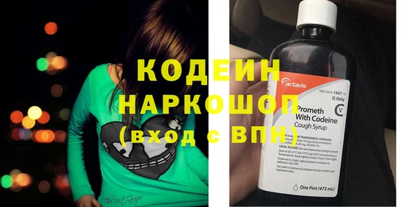 альфа пвп VHQ Каменск-Шахтинский