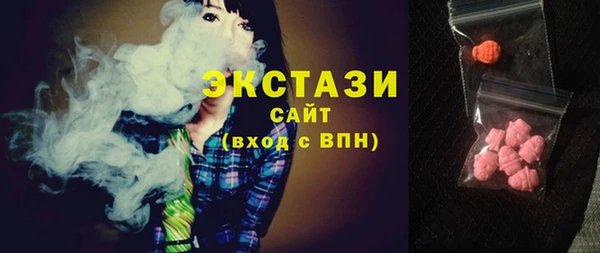 трава Каменка