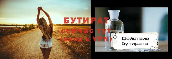 каннабис Каменногорск