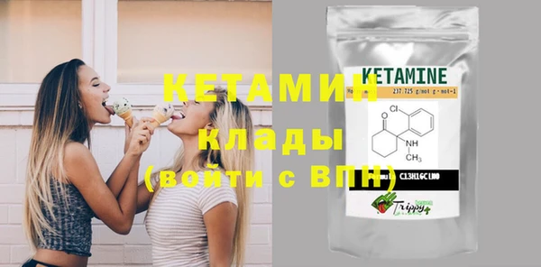 альфа пвп VHQ Каменск-Шахтинский