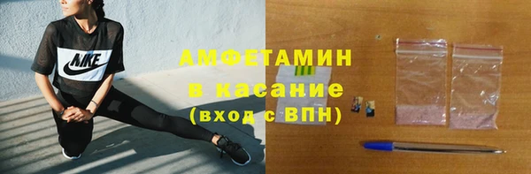 каннабис Каменногорск