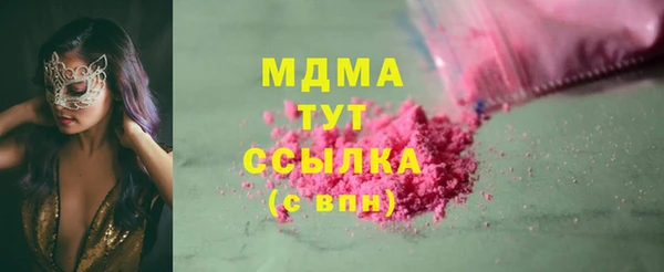 трава Каменка