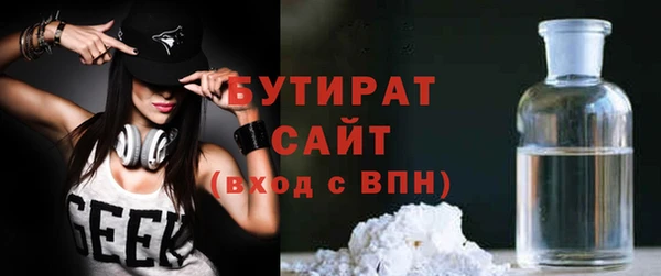 трава Каменка