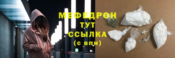 трава Каменка