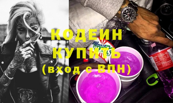трава Каменка