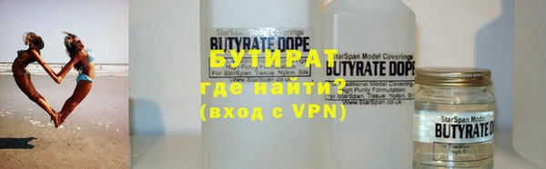 альфа пвп VHQ Каменск-Шахтинский