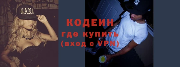 трава Каменка