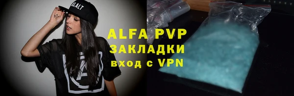 альфа пвп VHQ Каменск-Шахтинский