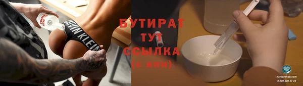 трава Каменка