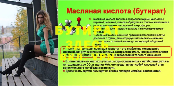 трава Каменка