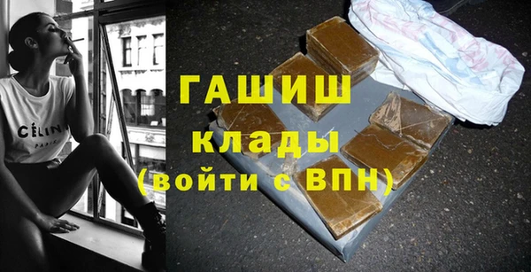 трава Каменка