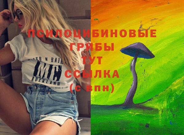 альфа пвп VHQ Каменск-Шахтинский
