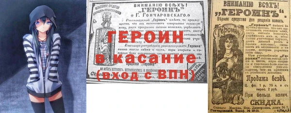 трава Каменка