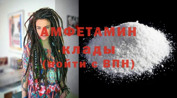 альфа пвп VHQ Каменск-Шахтинский