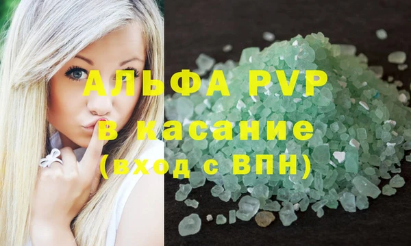 каннабис Каменногорск