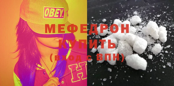 альфа пвп VHQ Каменск-Шахтинский