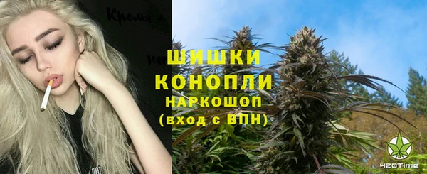 каннабис Каменногорск