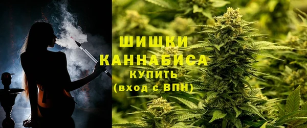 альфа пвп VHQ Каменск-Шахтинский