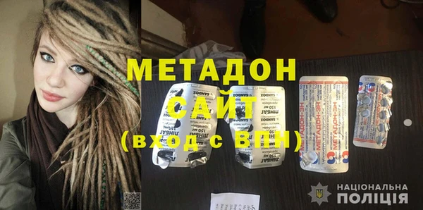 альфа пвп VHQ Каменск-Шахтинский