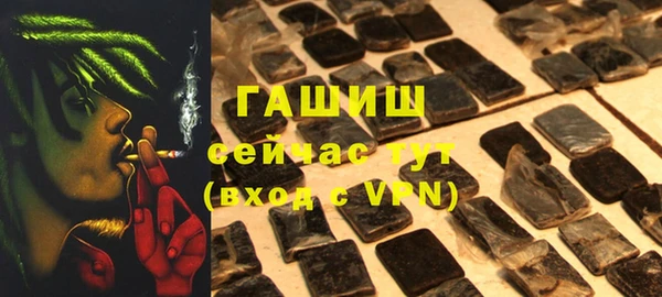 трава Каменка