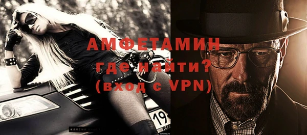 трава Каменка