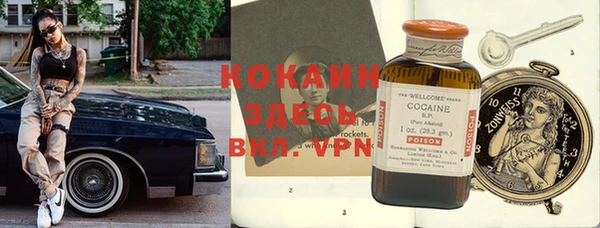 трава Каменка