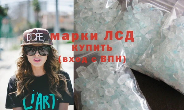 каннабис Каменногорск