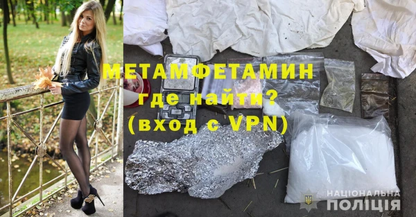 гашиш Рославль