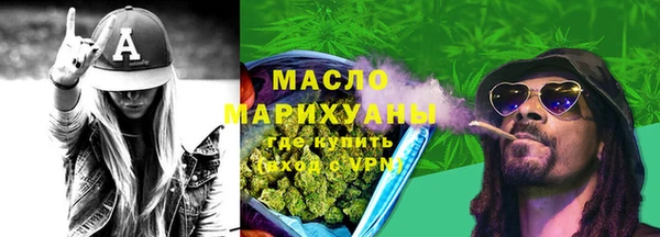 трава Каменка
