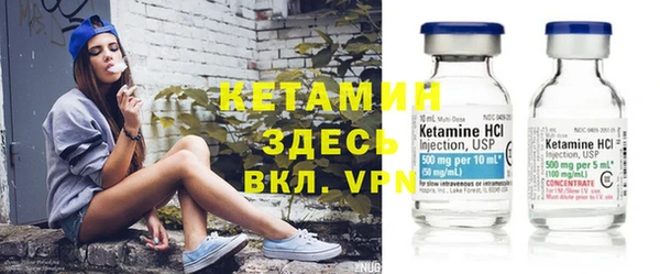 альфа пвп VHQ Каменск-Шахтинский