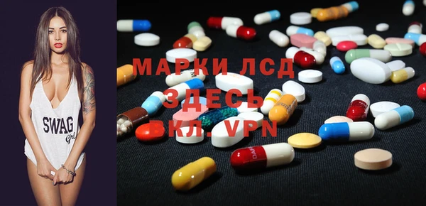 каннабис Каменногорск