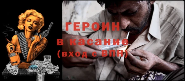 альфа пвп VHQ Каменск-Шахтинский