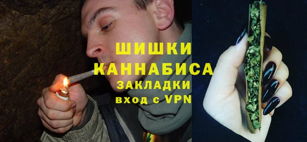 каннабис Каменногорск