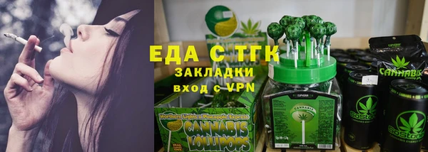каннабис Каменногорск