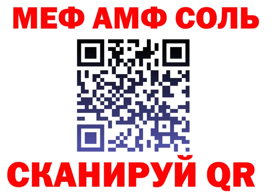 ТГК вейп ТОР маркетплейс MEGA Канаш