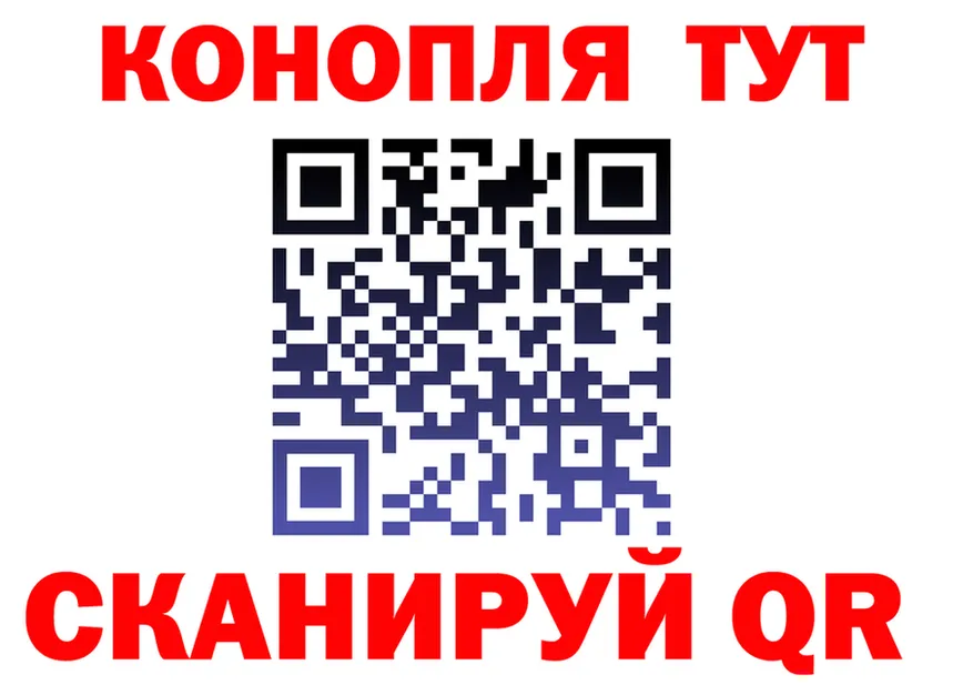 БУТИРАТ GHB рабочий сайт это blacksprut Канаш