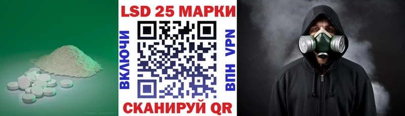 LSD-25 экстази кислота Купить закладки Канаш