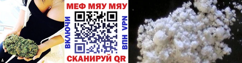 МЯУ-МЯУ VHQ  Канаш 