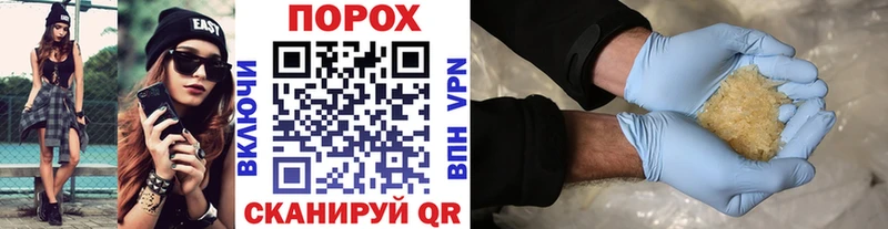 Купить закладки  Канаш  Метамфетамин Декстрометамфетамин 99.9% 