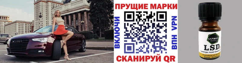 Наркотические марки 1,8мг  Купить где  Канаш 