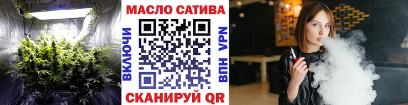 ТГК жижа  Купить  Канаш 